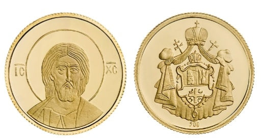 Zlatni kovani dukat sa likom Isusa Hrista u frontalnom prikazu i grbom Srpske Pravoslavne Crkve na poleđini dukata.