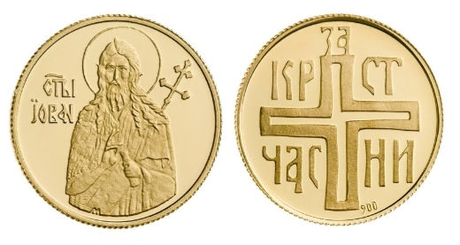 Zlatni kovani dukat sa likom Svetog Jovana Krstitelja i krstom sa natpisom „Za krst časni“ na poleđini, izrađen u fino obrađenom zlatu.