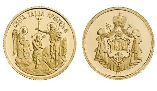 Zlatni dukat sa prikazom krštenja Isusa Hrista u reci Jordan, sa anđelom i Svetim Jovanom Krstiteljem, i grbom SPC na poleđini.