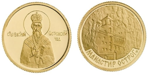 Zlatni dukat sa ugraviranim likom Svetog Vasilija Ostroškog s jedne strane i prikazom manastira Ostrog na drugoj strani.
