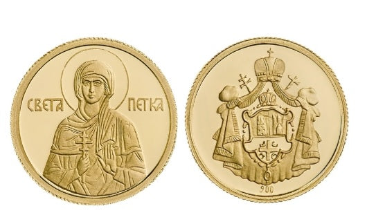 Zlatni dukat sa ugraviranim likom Svete Petke koja u rukama drži krst, sa grbom Srpske pravoslavne crkve na poleđini.