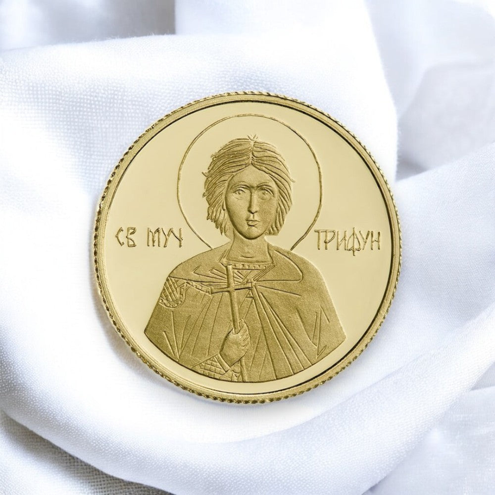 Kovani dukat Sveti Trifun