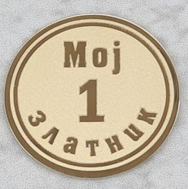 Moj prvi zlatnik